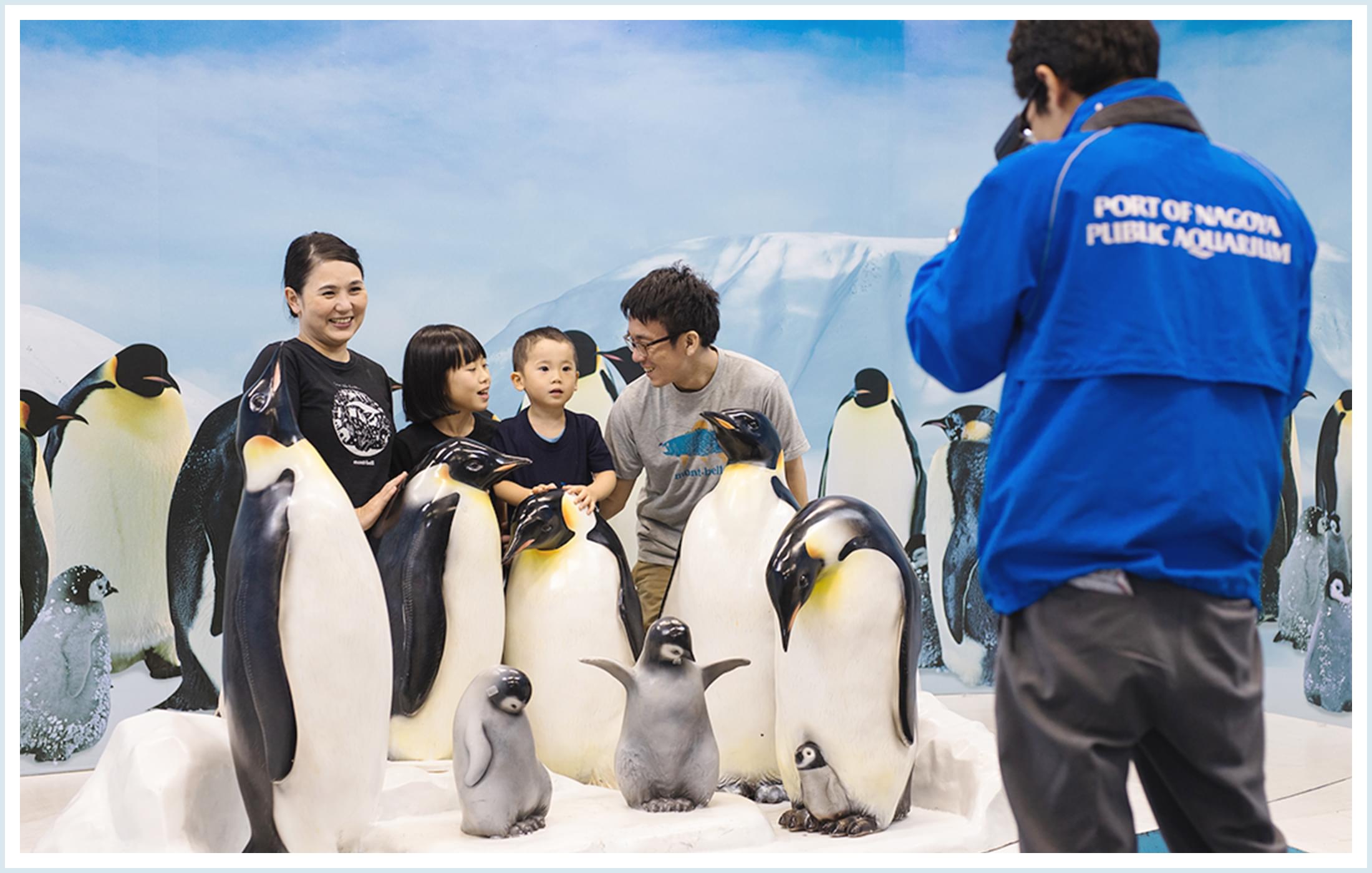 家族と 名古屋港水族館ホームページ 公式