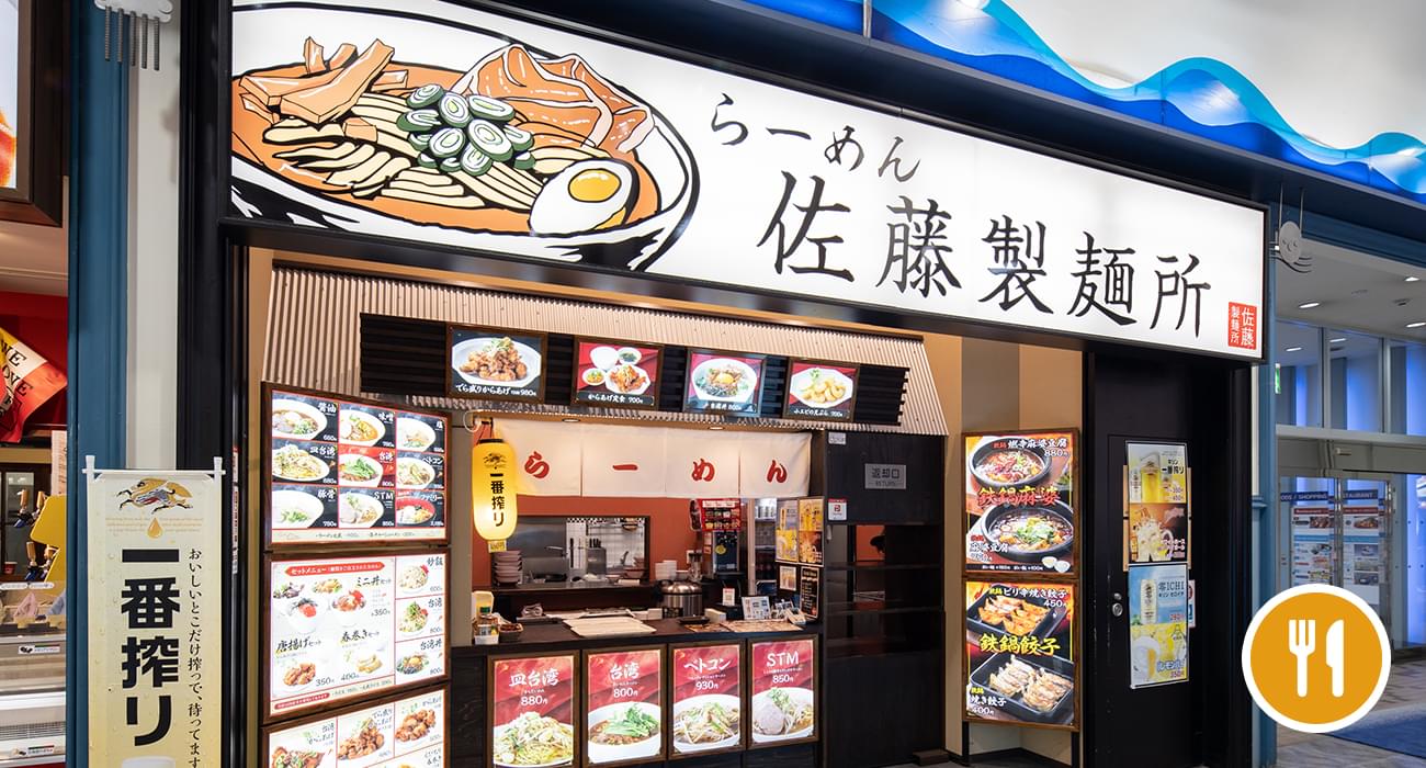 Jetty 名古屋港水族館ホームページ 公式