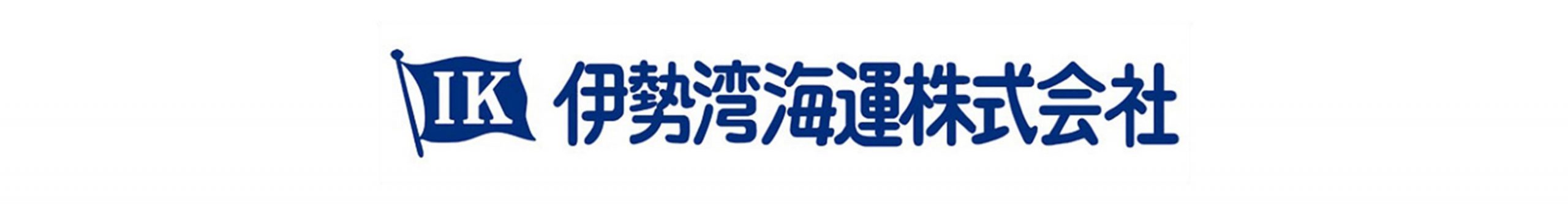 名古屋港水族館法人サポーター会員制度 名古屋港水族館ホームページ 公式