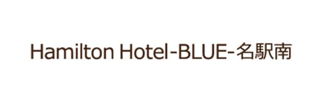 ハミルトンホテル-ブルー-