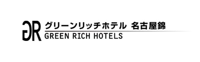 グリーンリッチホテル名古屋錦