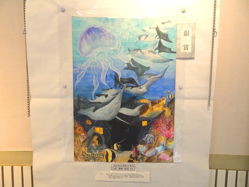 回廊ギャラリー 令和4年度 中学生海の絵画コンクール展 名古屋港水族館ホームページ 公式