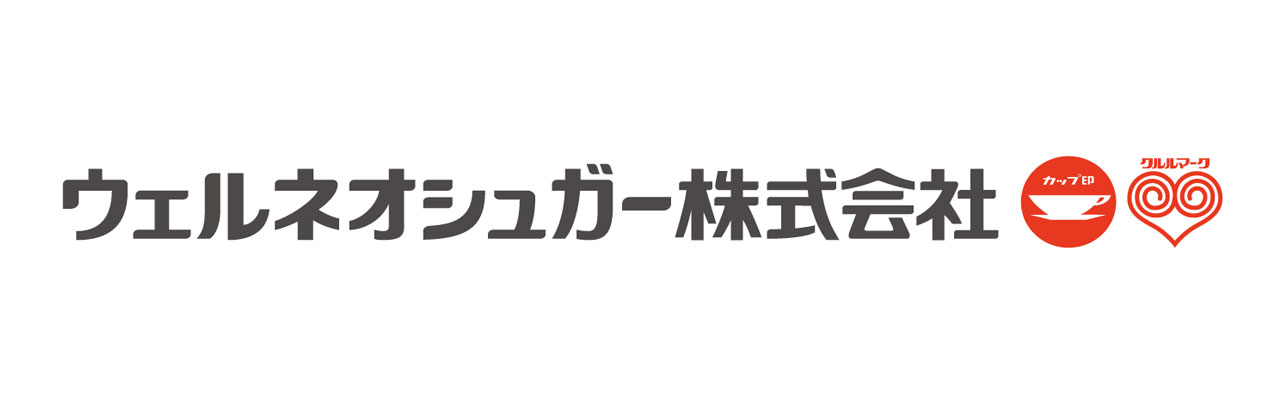 ウェルネオシュガー株式会社