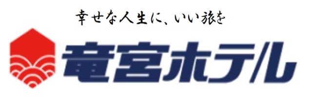 渚のリゾート・吉良竜宮ホテル