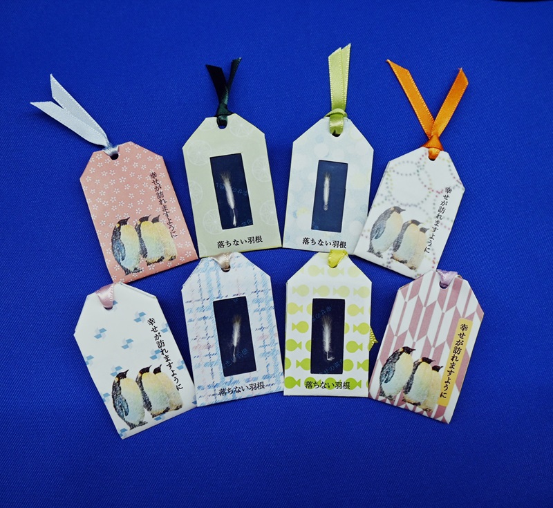 【水族館deクルッと寄付】～今年もやります！「受験生応援企画 　エンペラーペンギンの幸せの黄色い落ちない羽根」～