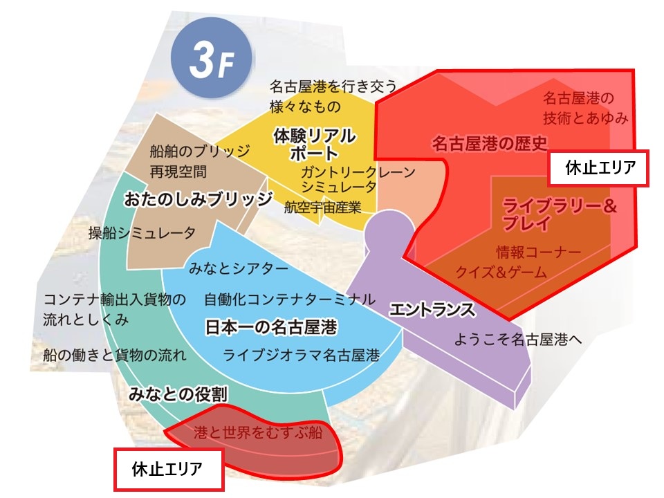 休止エリア地図