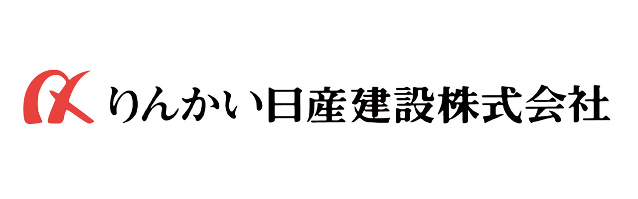 りんかい日産建設株式会社