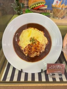 エッグスポット