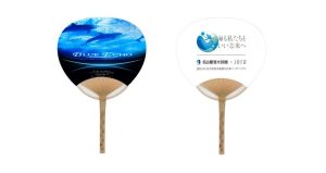 サマーナイトアクアリウムスタートアップ企画 【名古屋港水族館×JERA】限定「ＢＬＵＥ　ＥＣＨＯ」竹うちわをプレゼントします