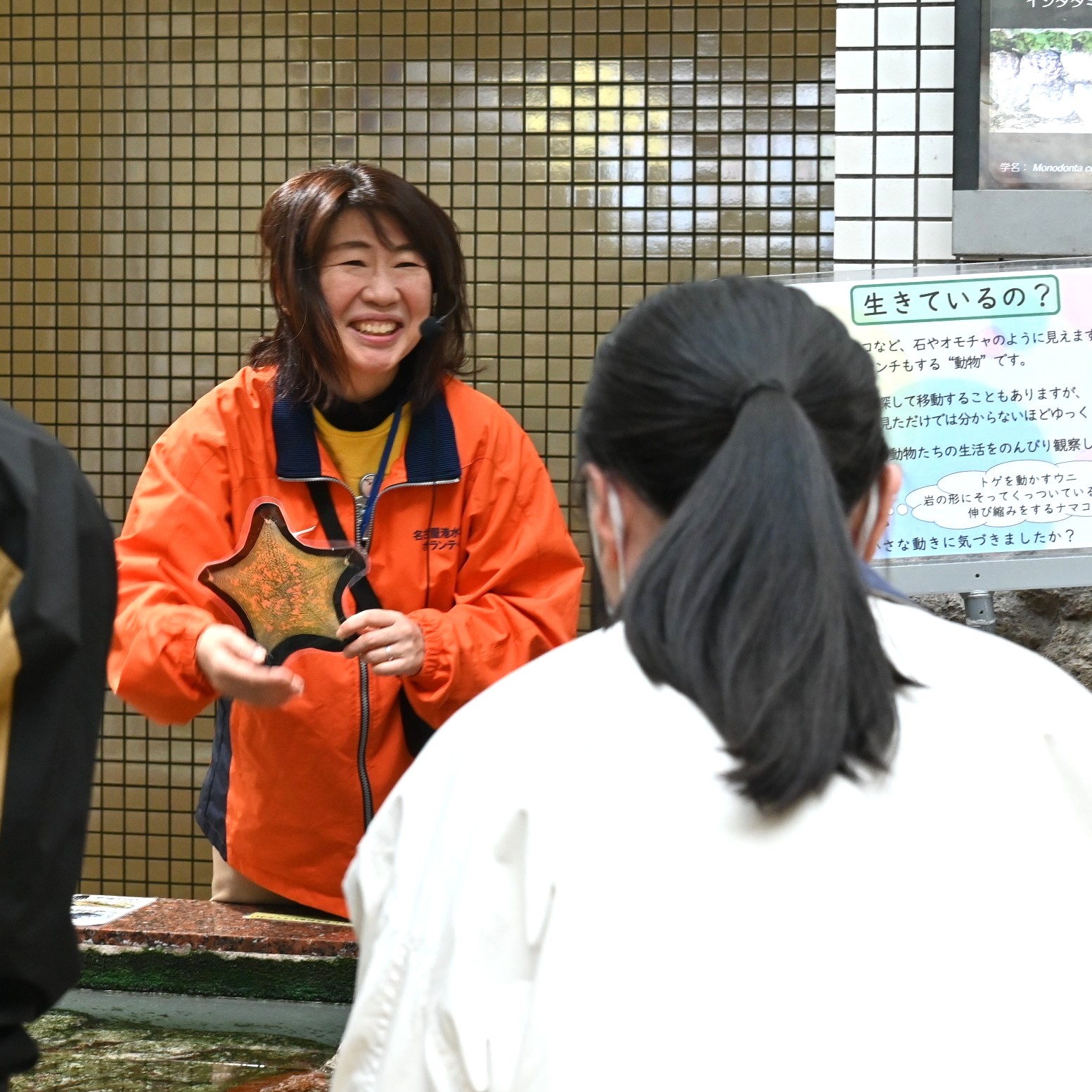 名古屋港水族館のボランティアを募集します