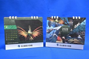 名古屋港水族館公式ＳＮＳをフォローしていただいた方に「2026年名古屋港水族館オリジナル卓上カレンダー」をプレゼントします