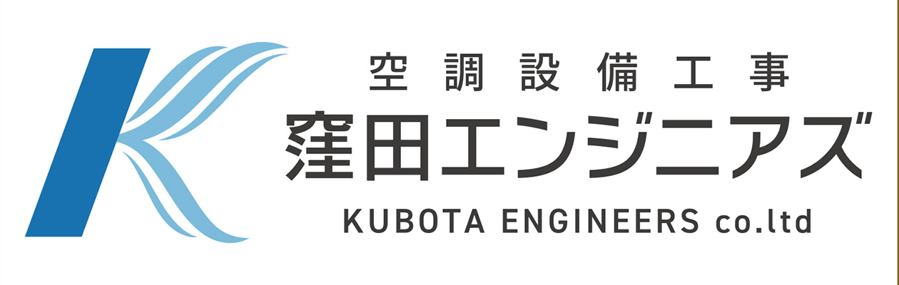 窪田エンジニアズ株式会社