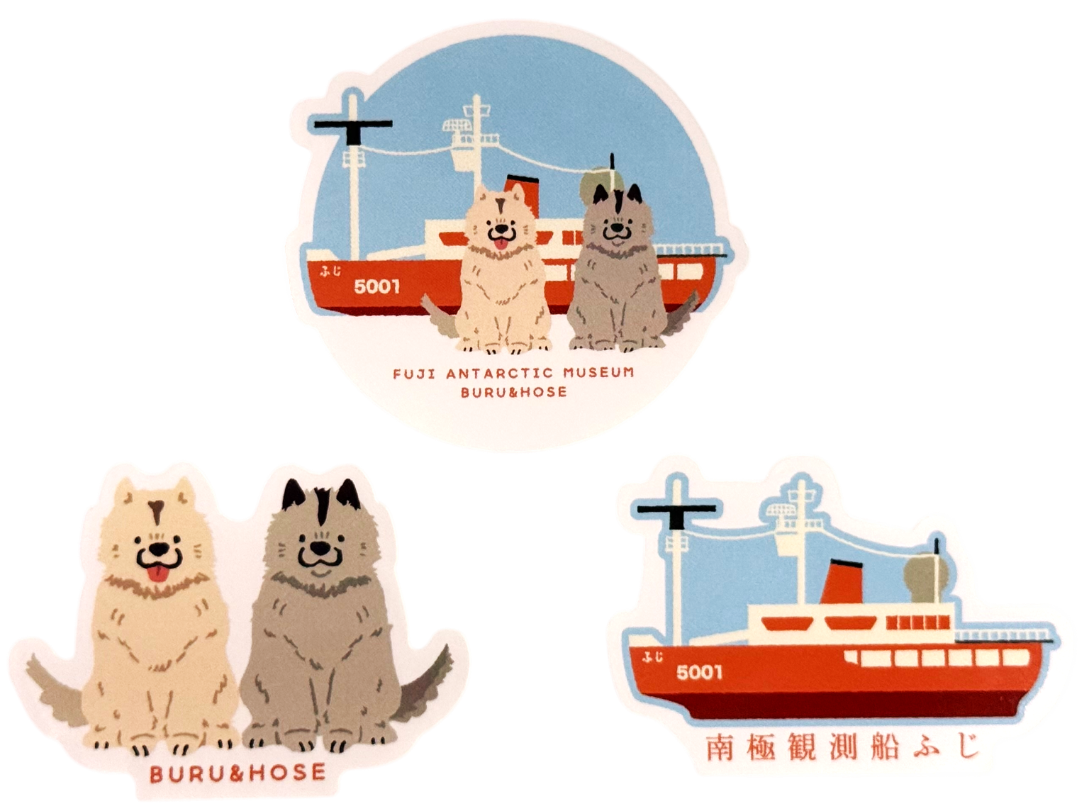 南極観測船ふじのオリジナルグッズ 好評発売中｜名古屋港水族館